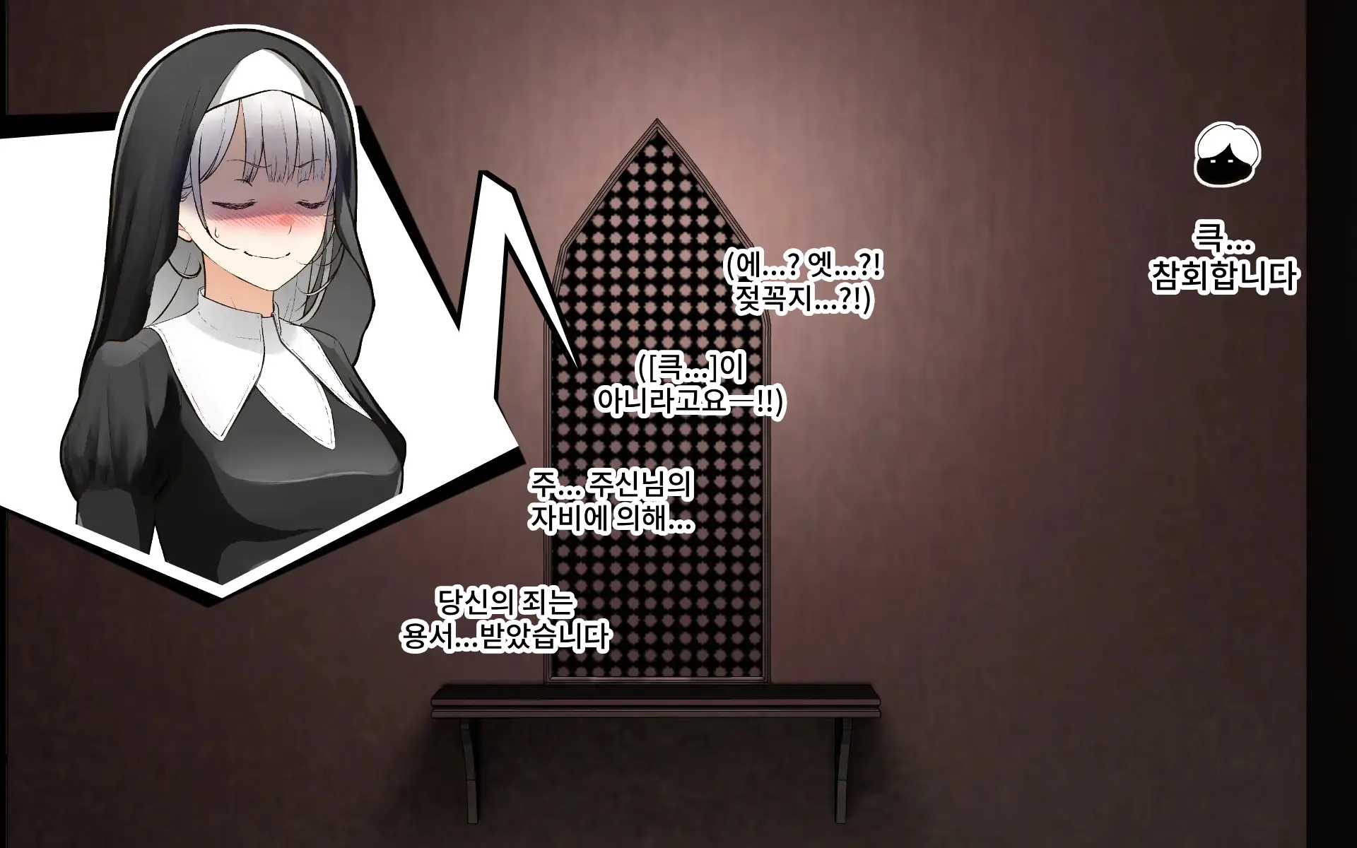 A Time Of Confession With Sister Leilia